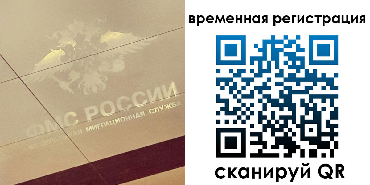 форма 3 в Иркутске